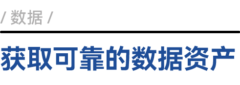 获得可增值的数字资产